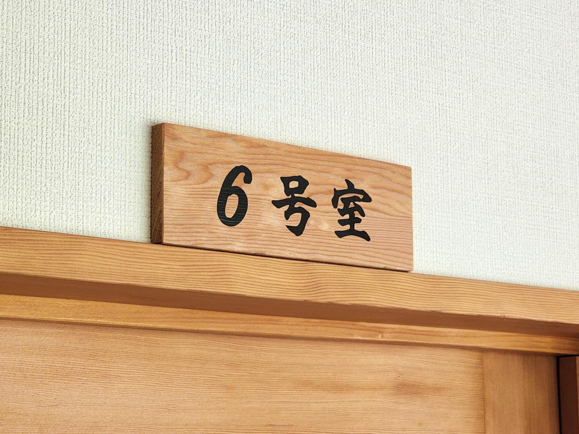 Minshuku Kojima Hotel Nozawaonsen Exterior foto