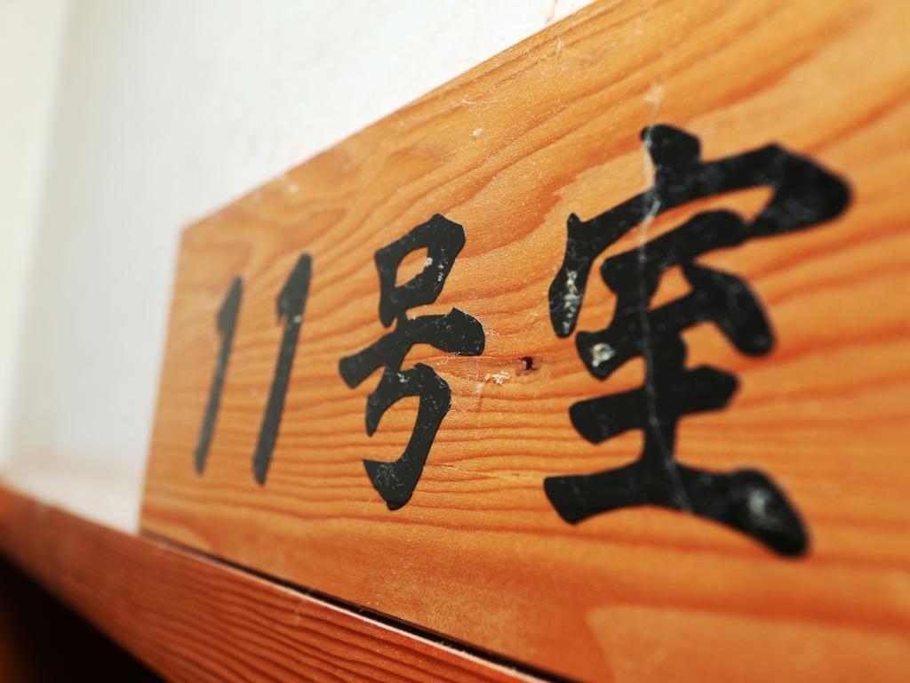 Minshuku Kojima Hotel Nozawaonsen Exterior foto
